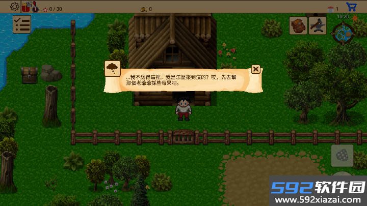 生存RPG5海盗冒险之旅官方下载截图2