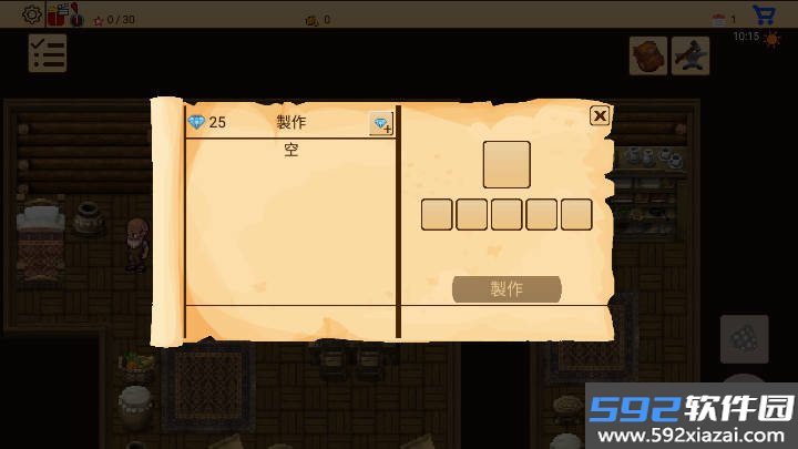生存RPG5海盗冒险之旅官方下载截图4