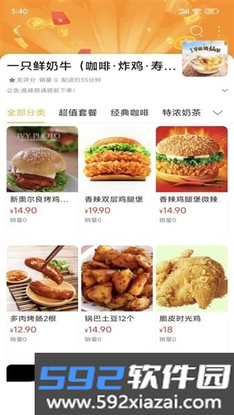 我的邵阳截图1
