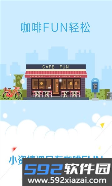 无线海门app截图1
