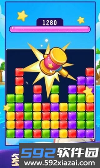 元素大作战游戏截图1