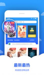 追文小说阅读