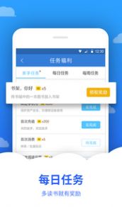 追文小说阅读截图1