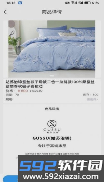 国讯生活app截图1