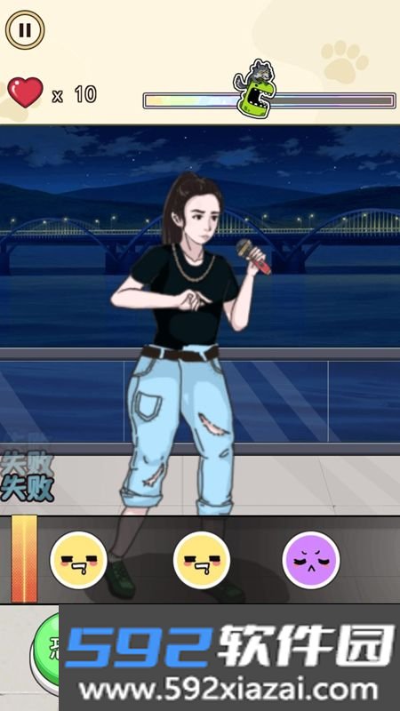 我没K节奏达人官方版截图2