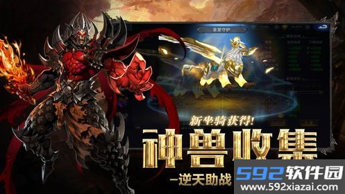 虚空之光游戏截图1