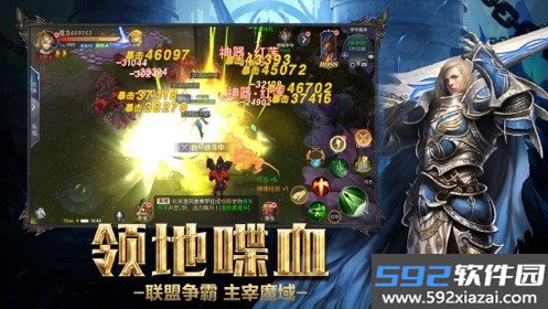虚空之光游戏截图2