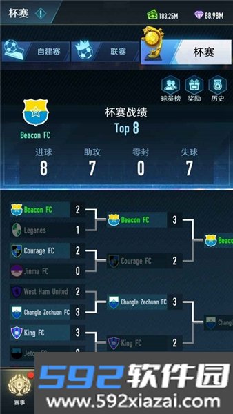 绿茵巅峰之路手游官方版截图6