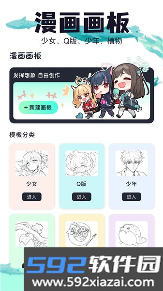 吾次元壁纸截图3