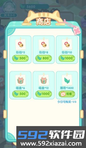 勇敢猫猫不怕困难手游