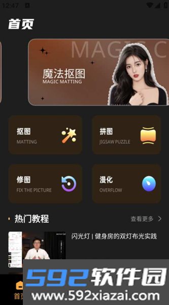 无印相机