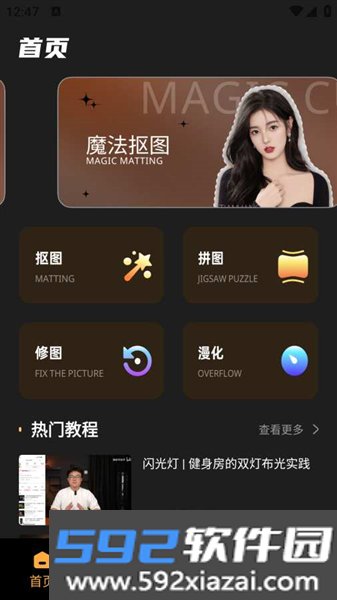 无印相机安卓版截图1