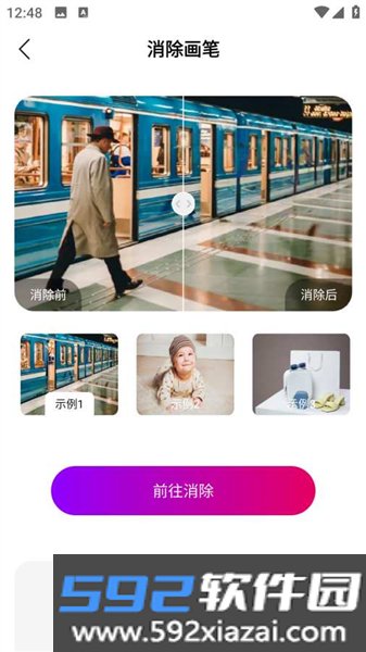 无印相机安卓版截图4