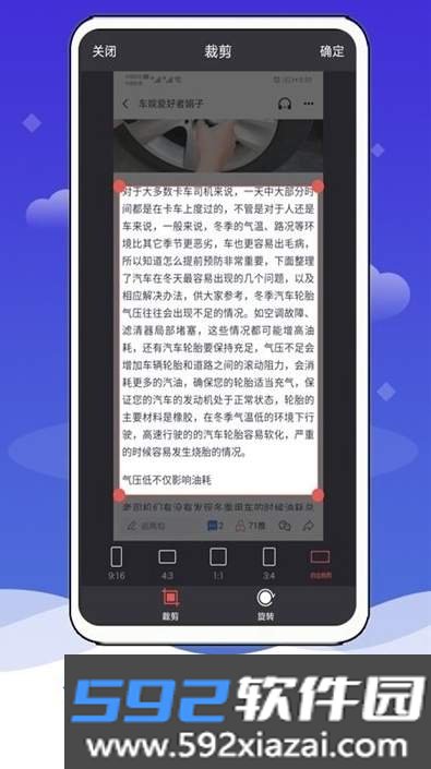 英语图片转文字拍照翻译截图2
