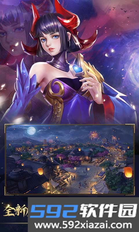 天影奇缘复古修真MUD折扣版截图2