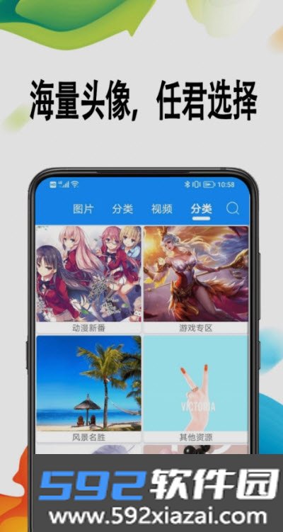 绵越壁纸app
