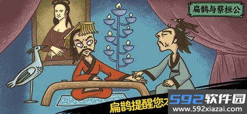 老铁扎心了2最新版截图0