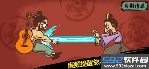 老铁扎心了2最新版截图1