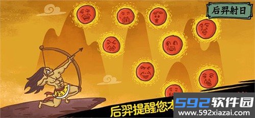 老铁扎心了2最新版截图2