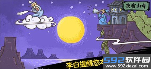 老铁扎心了2最新版截图3