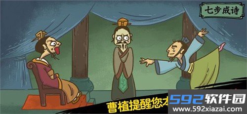 老铁扎心了2最新版截图4