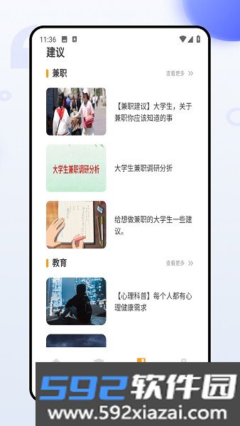 助学宝