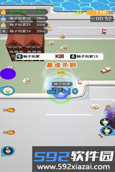 无尽旋转模拟器安卓版截图2