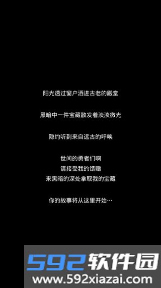 单词城堡