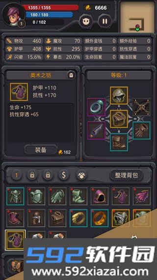 单词城堡截图3
