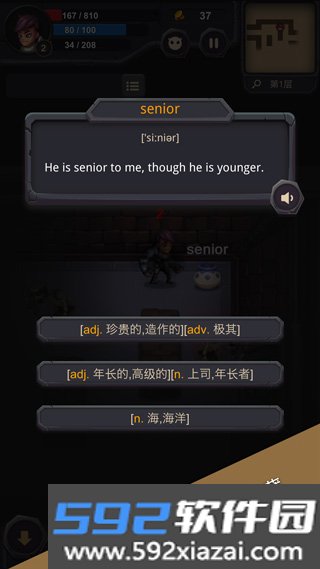 单词城堡截图5