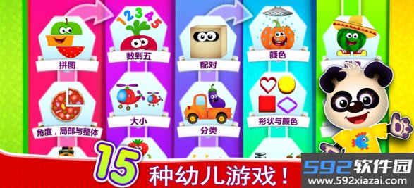 宝宝爱拼图安卓