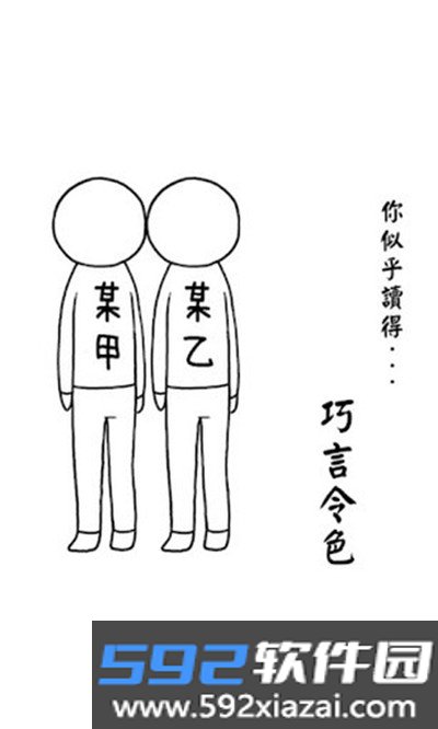 阅读空气最新版截图1