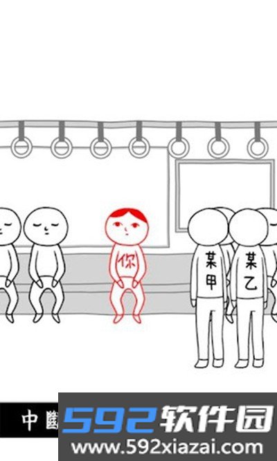 阅读空气最新版截图2