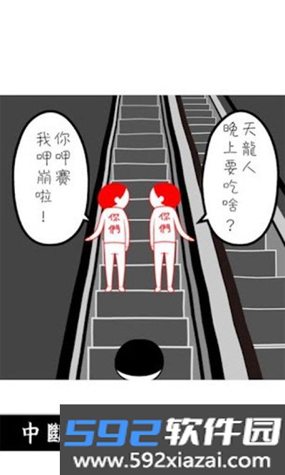 阅读空气最新版截图3