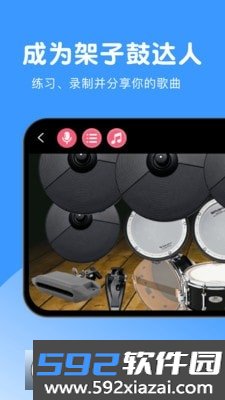 手机钢琴模拟器截图1