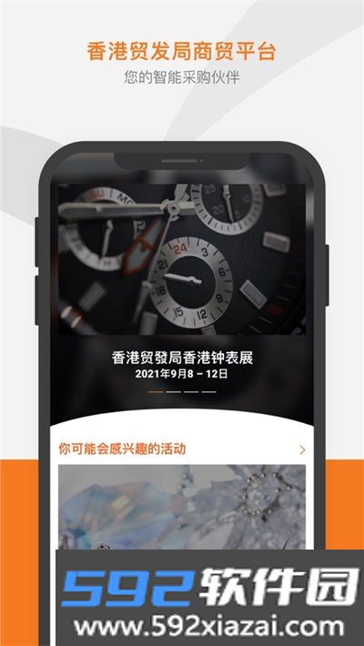 marketplace app