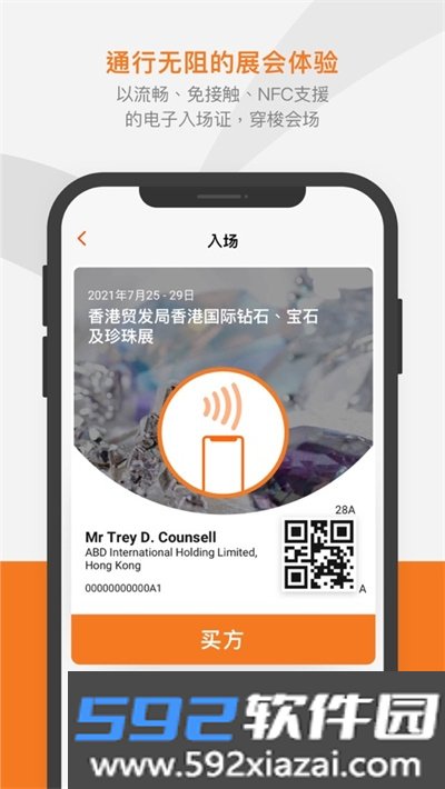 marketplace app官方最新版截图1