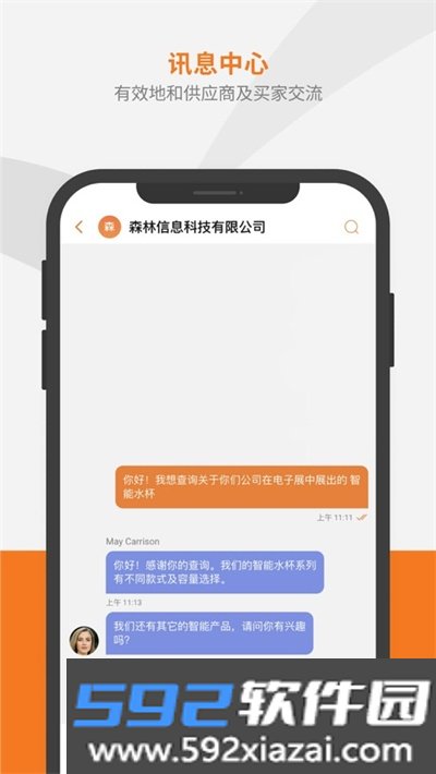 marketplace app官方最新版截图2