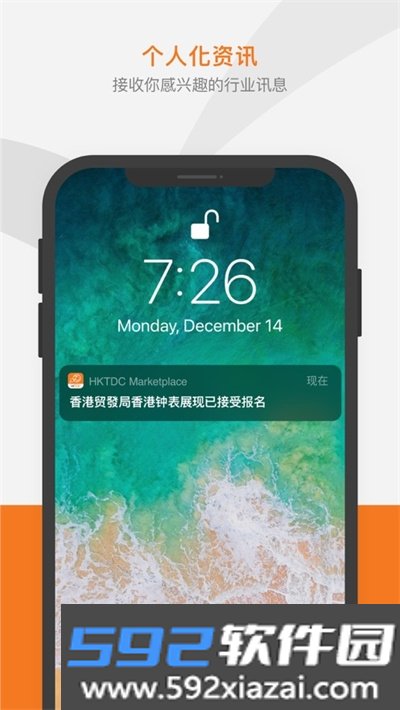 marketplace app官方最新版截图3