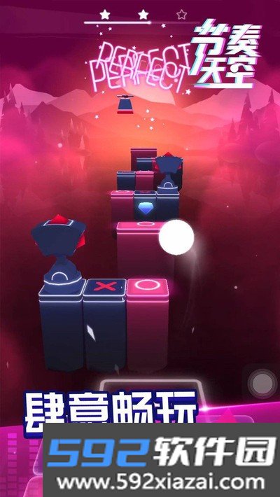 节奏天空手机版截图1