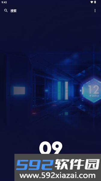 Kvaesitso截图0