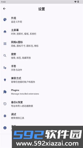 Kvaesitso截图3