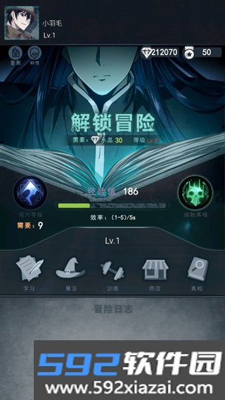 诡秘之城截图2