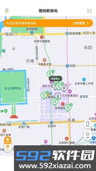 锂纳斯换电app