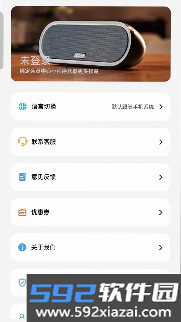 DOSS音频截图1