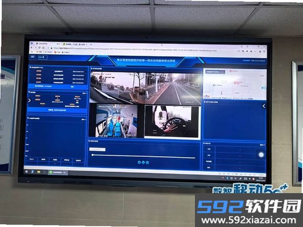 山东移动智慧云眼截图5