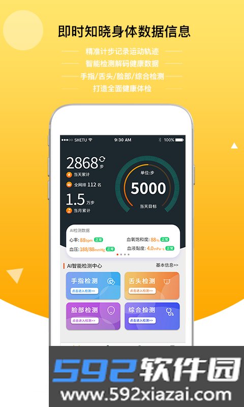 即时猫app