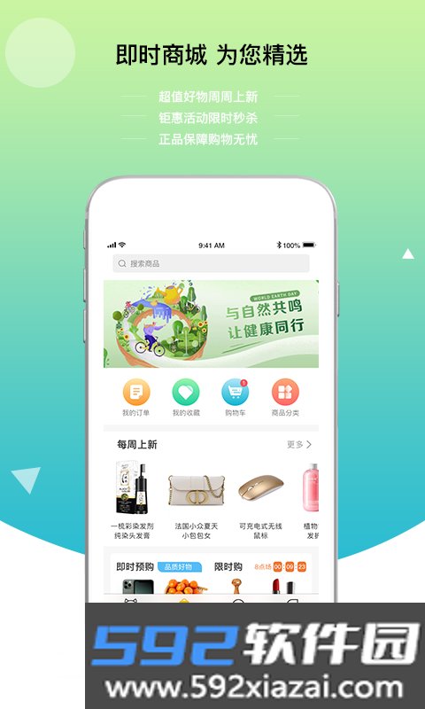 即时猫app截图3