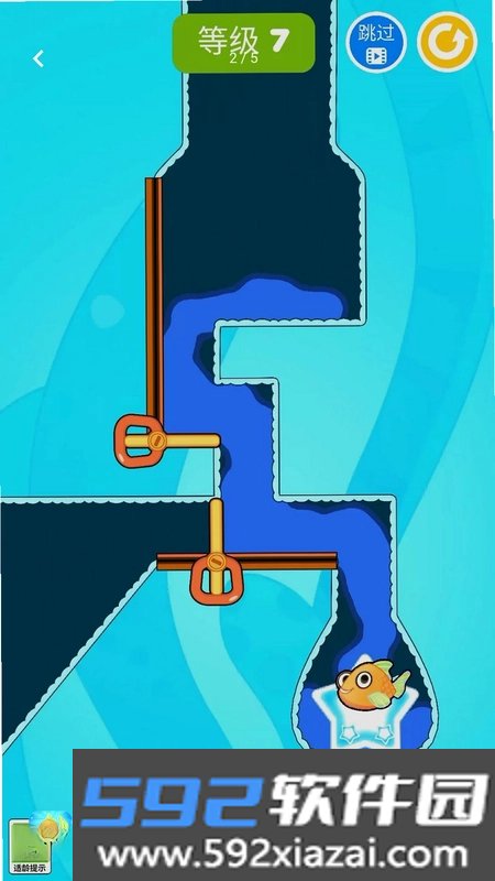 鱼进化截图2