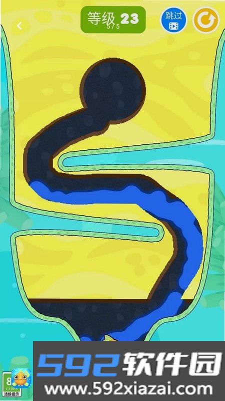 鱼进化截图5